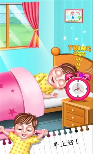 我的学校日托生活2