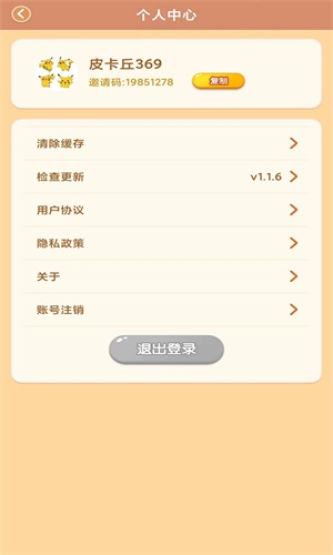 小鸟保卫战1