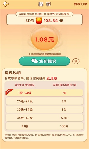 小鸟保卫战2