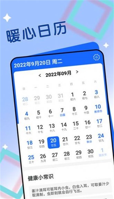 迤迤深蓝大字阅读1