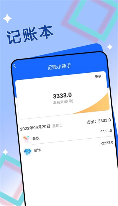 迤迤深蓝大字阅读2