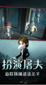 恐怖躲猫猫3无广告版2