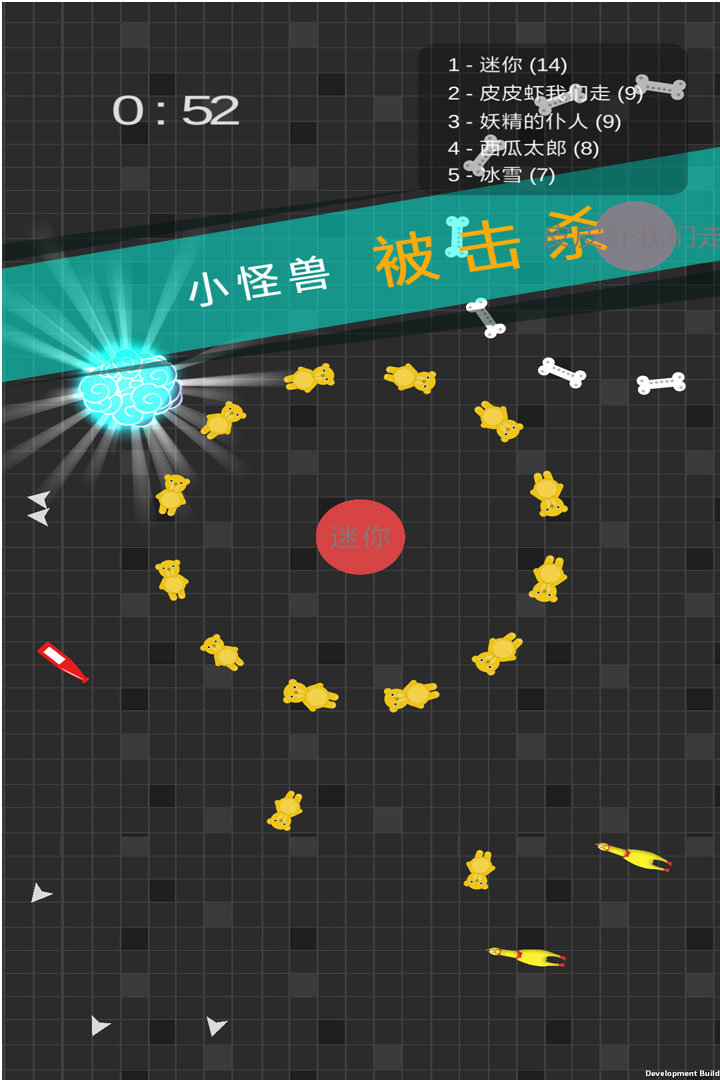 迷你玩具消消乐2