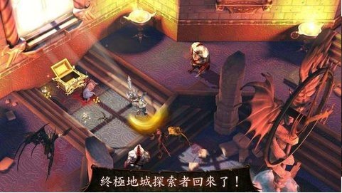 地牢猎人2中文直装版4