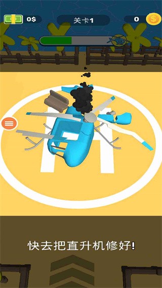 火柴人生存之夜0