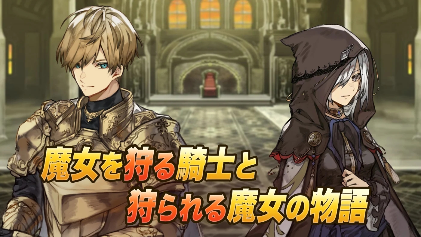 魔女狩猎之塔.jpg