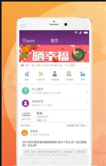 车渠汽车服务