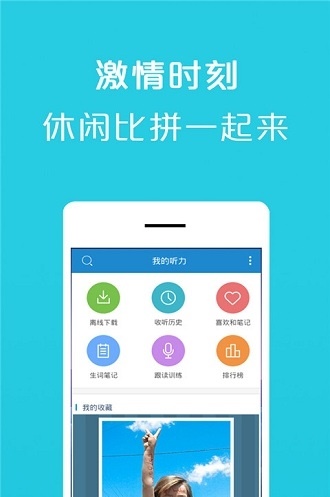 英语口语天天练0