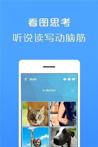 英语口语天天练2