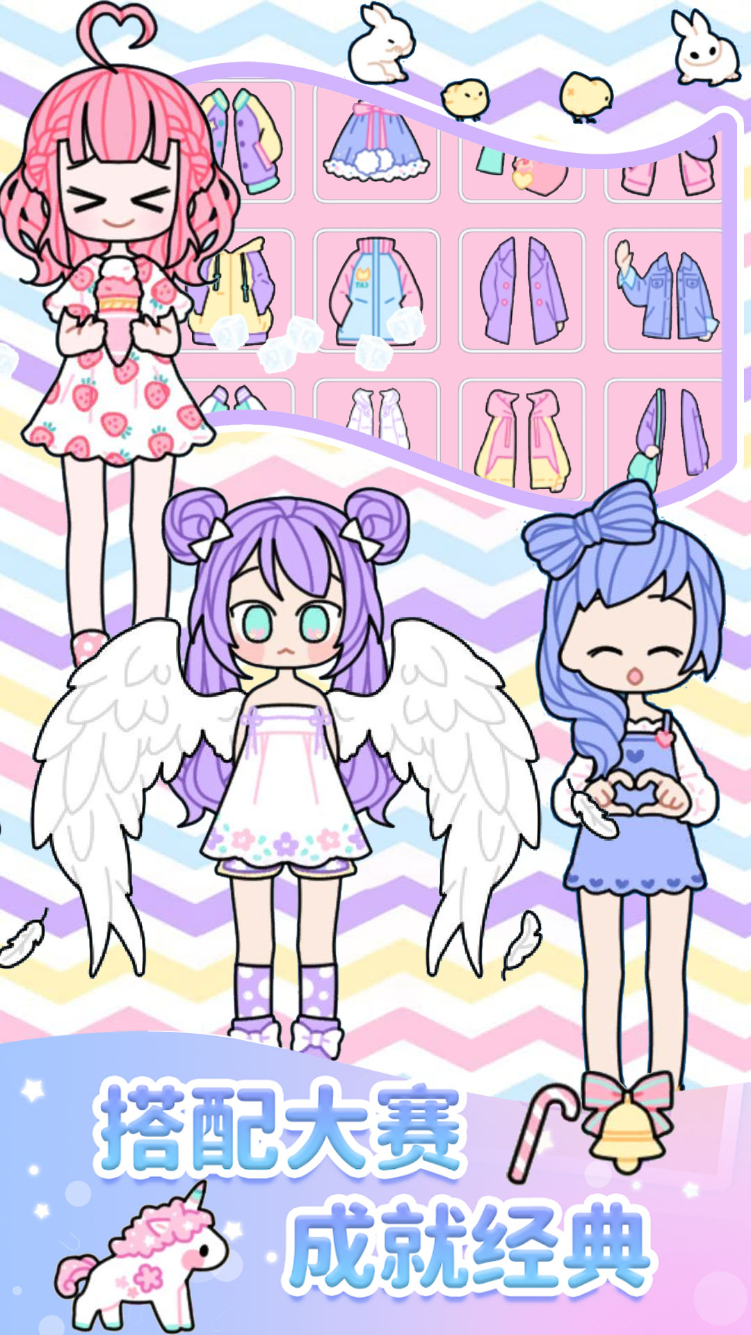 校园少女时装舞会2