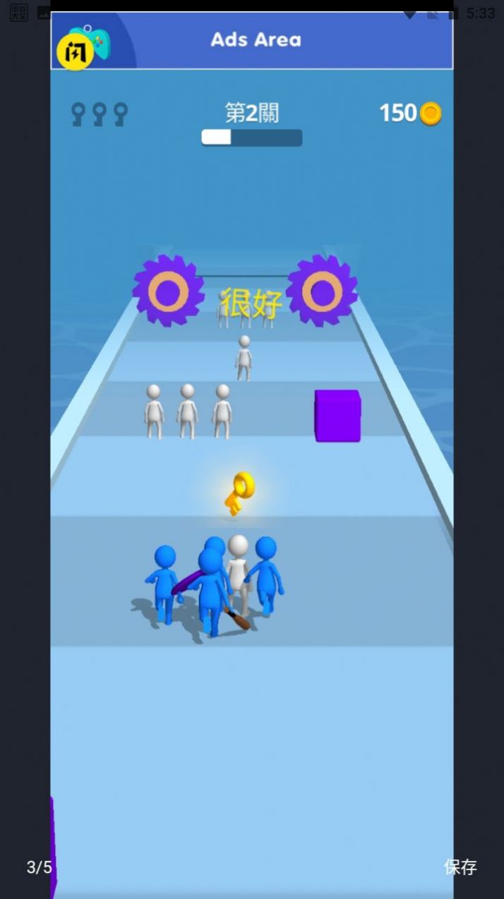 史诗般的冲突3D0