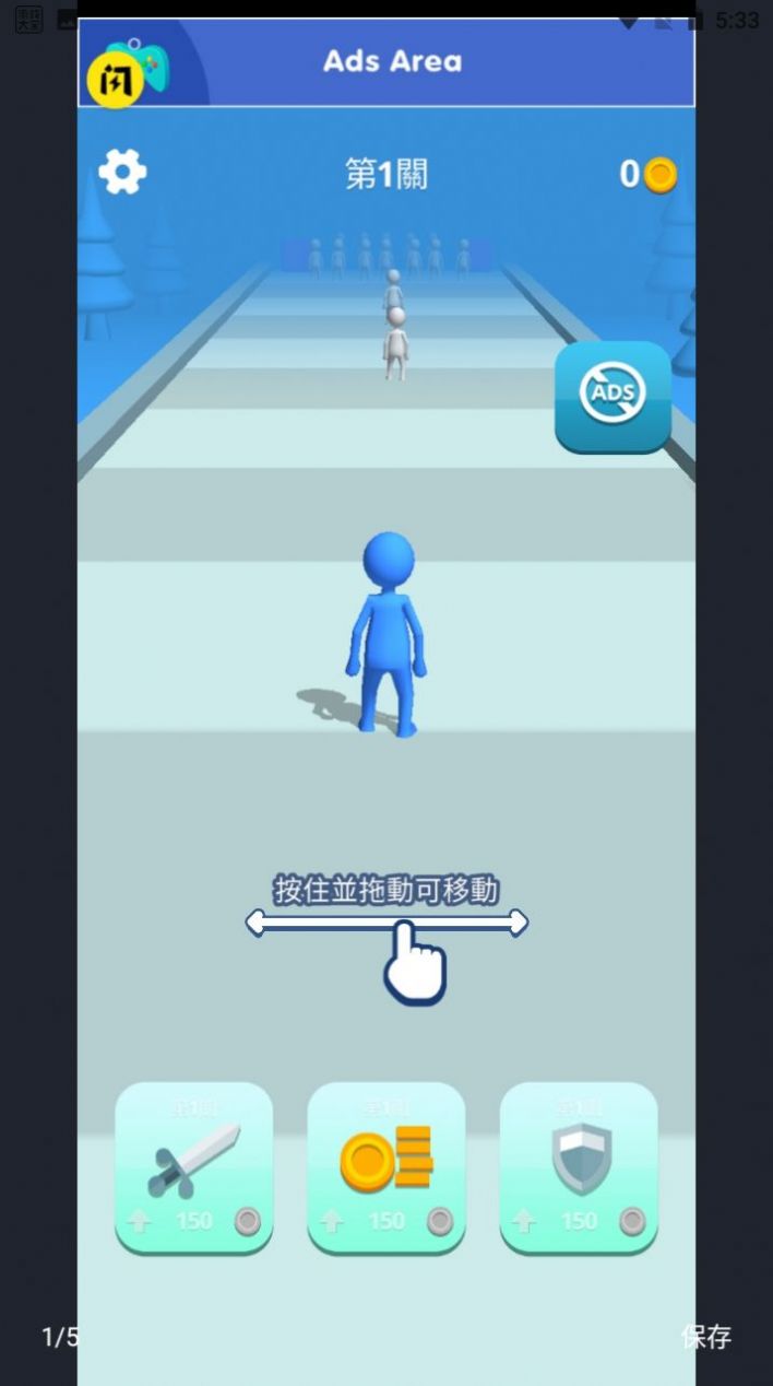 史诗般的冲突3D1