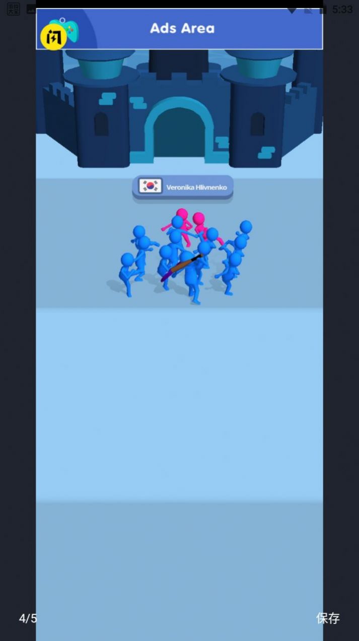 史诗般的冲突3D2