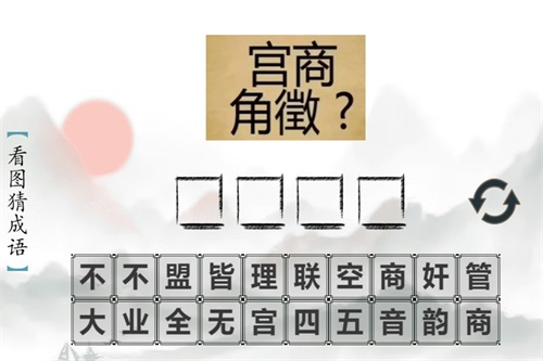 文字挑战0