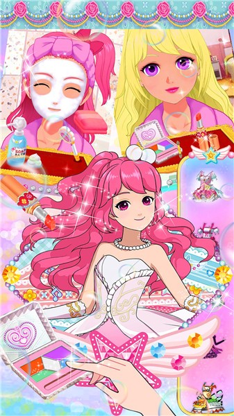 美妆达人养成记3