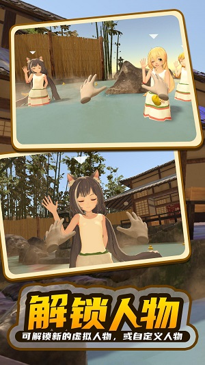 小忍计划2温泉篇2