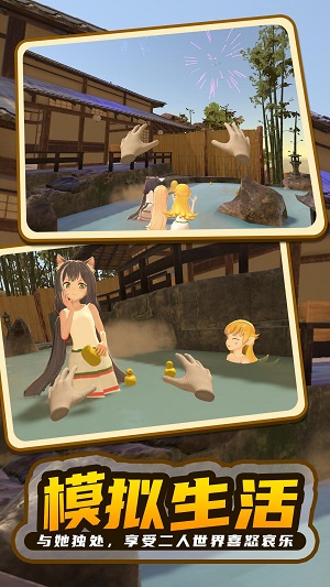 小忍计划2版温泉篇