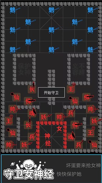 无尽战争1