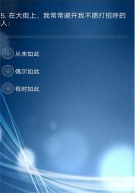 三原色心理检测1