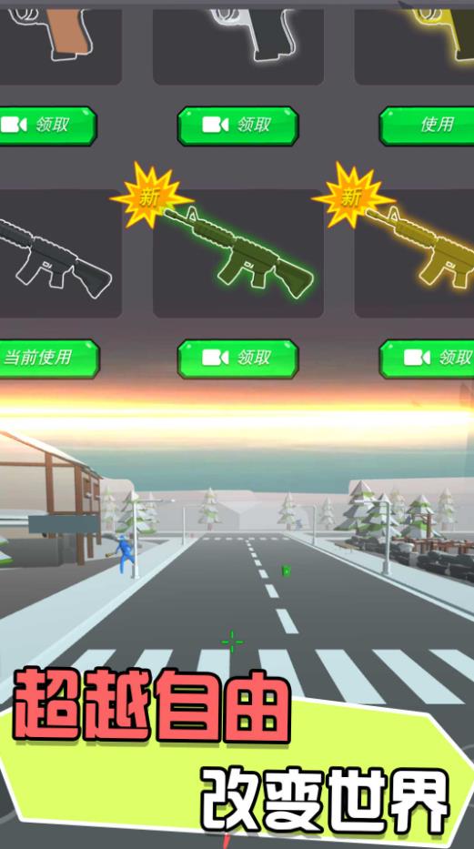 猛将英雄传说3D2