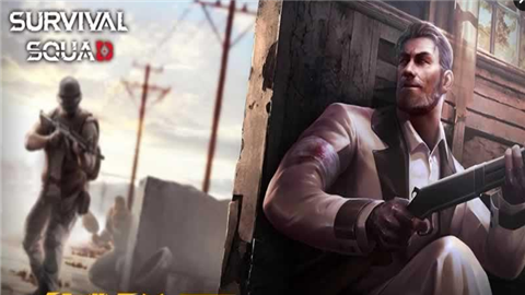 生存小队内置修改器最新版本