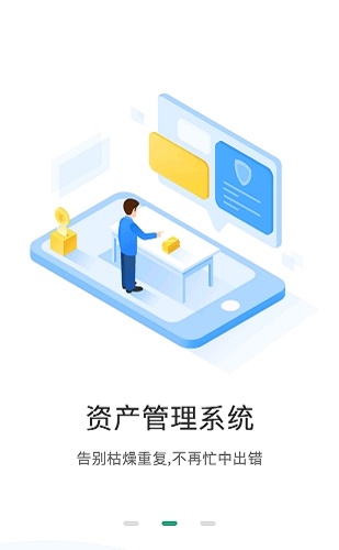 智能教学云平台0