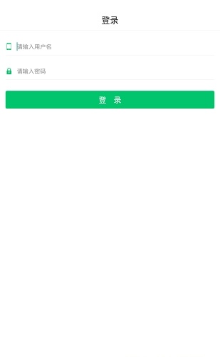 智能教学云平台1