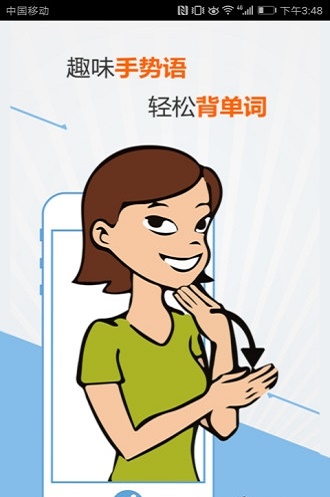 新课标小学英语单词