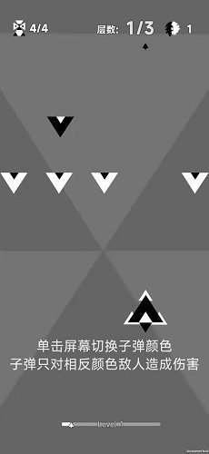 觉醒圣骑士正式无广告版3