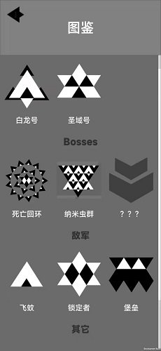 觉醒圣骑士正式无广告版4