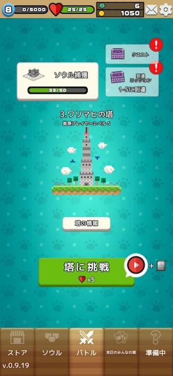 Numpurr Card Wars.jpg