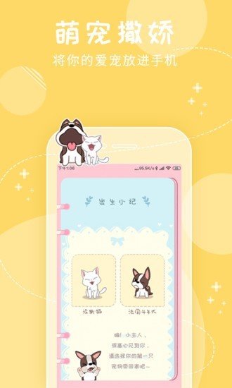 萌宠咖.jpg 萌宠咖.jpg