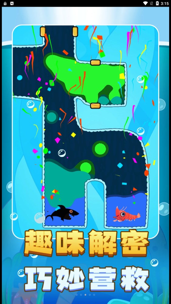 迷你解谜世界1