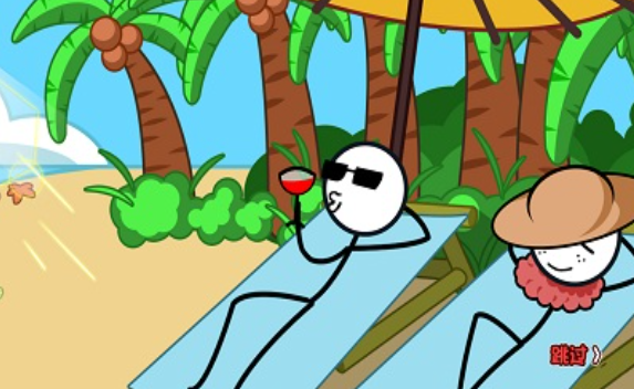 火柴人反转逆袭1