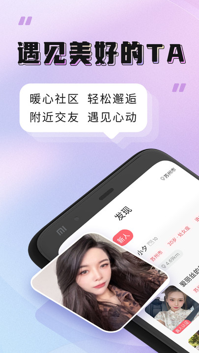 聚缘公馆3