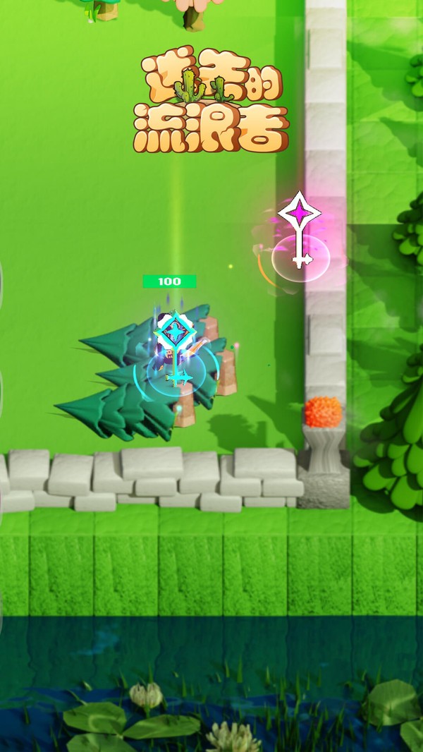 迷失的流浪者 迷失的流浪者