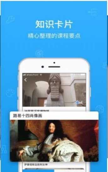 第二课堂免费版0