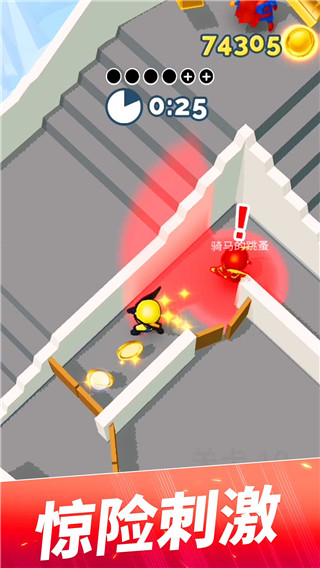 躲猫猫大作战版 躲猫猫大作战版