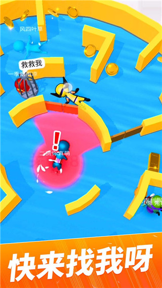 躲猫猫大作战版 躲猫猫大作战版