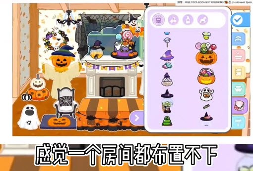 尤雅世界万圣节版2022 尤雅世界万圣节版2022