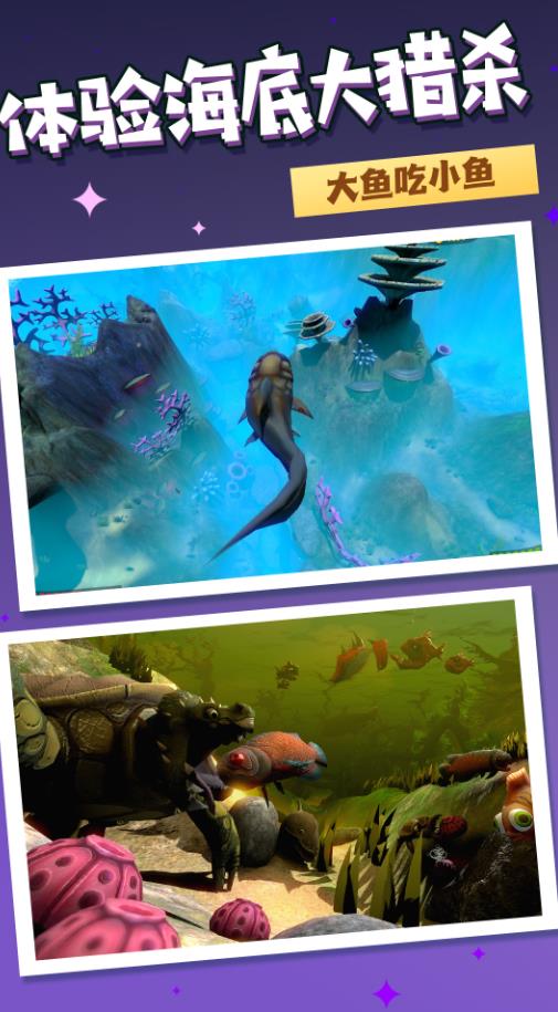 蓝水舰队大决战3