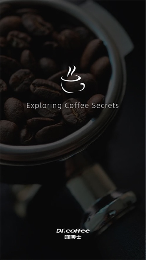 咖博士2