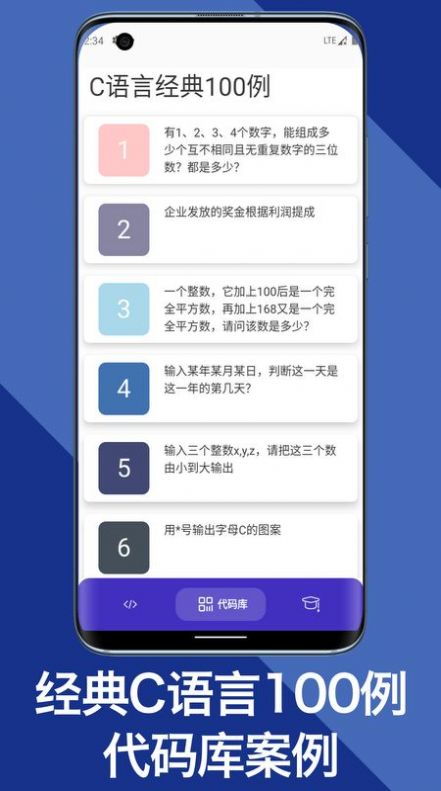 c语言编译器教程2
