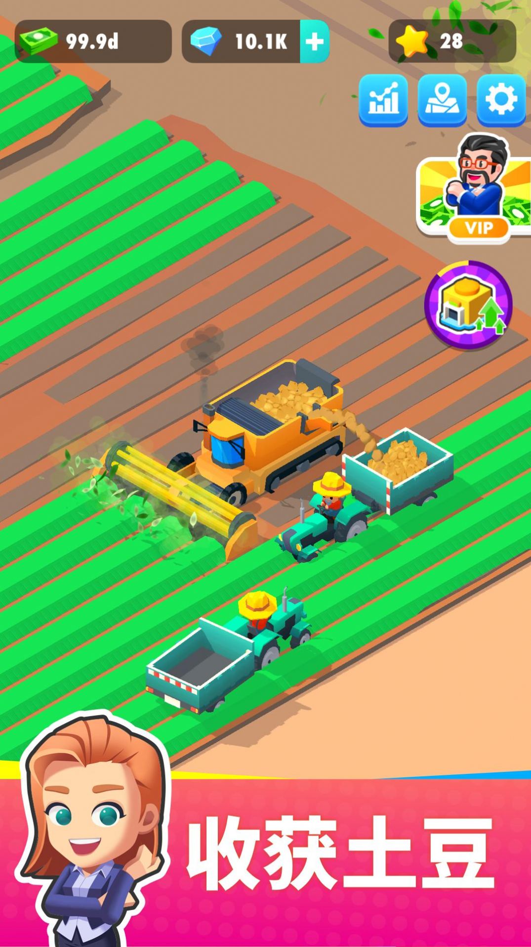 我的马铃薯公司2