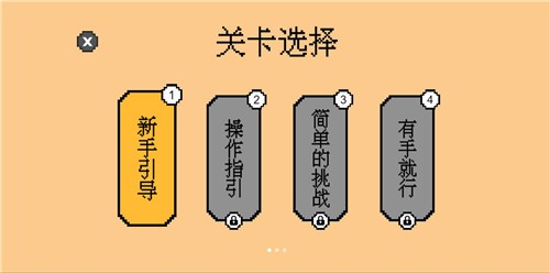 冲吧小车抖音游戏2