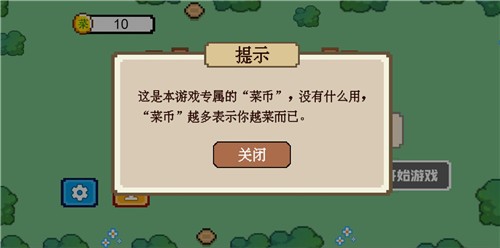 冲吧小车抖音游戏