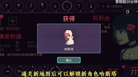 黎明前20分钟寺庙遗址1