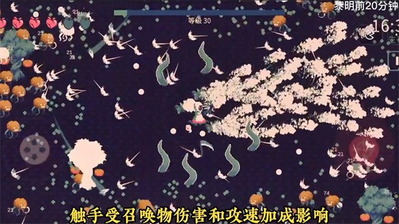 黎明前20分钟寺庙遗址3