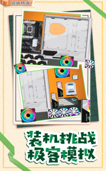 帮帮小公主 帮帮小公主