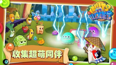 水果大战史莱姆1